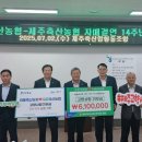 당호축산 이미지