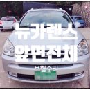 선경부분정비공업사 네이버블로그