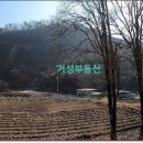 부용쉼터 이미지