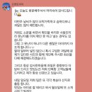 과일방 - 논산시 계백로 791 | 부산시청 과일집 프룻토피아 과일 내돈내산 추천 후기(단톡방,배달)