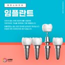 우리이웃치과의원 이미지
