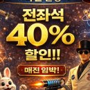 제이티콜라보