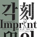 경남도립미술관 이미지