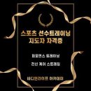 바디앤라이프 - 춘천시 영서로 2323 | 바디앤라이프