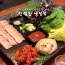 양정역 1번 출구 | 부산 양정역 가성비 좋은 보쌈 맛집 | 만월집 양정점