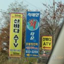 보문장여관 이미지