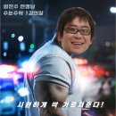 수학사냥학원