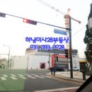 하남미사28공인중개사사무소 이미지