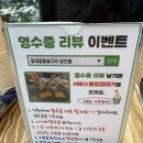 장대감참숯구이 당진점 이미지