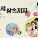 법무사박선미사무소 네이버블로그