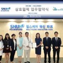 ㈜인바이오 이미지