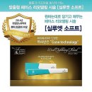 바로소프트 이미지