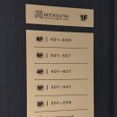 모텔나인 | [대전/유성] 미타스야 료칸 호텔 대전 유성점 / 내돈내산 솔직 후기 / 봉명동 숙소 추천