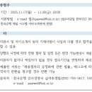 한국은행부속의원 이미지