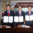 강서산업㈜ 이미지