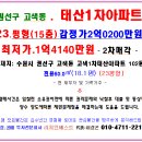 수원-0213 이미지