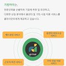기린아이 주식회사