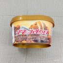 구구크러스터 칼로리, 가격, 후기