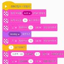 로봇수업 1 이미지