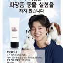 더바디샵롯데 Daum카페