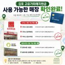 다이소김포학운점