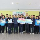 삼호축산 농민신문