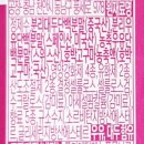 주식회사 함소아 이미지