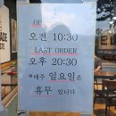 뉴욕버거 부산경마공원점