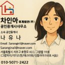우성아파트 이미지