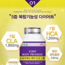 바디엔약국 이미지