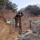팔당역 예봉산[팔당-3] 이미지