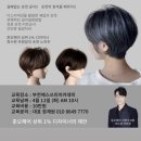최수현헤어 이미지