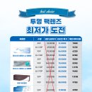 K비젼안경창원파티마병원점 이미지