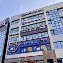 부부한의원 이미지