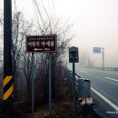 여원치 마애불 | [남원] 여원치 마애불상