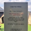 화접5리 | [남양주/대형카페] 남양주 별내 대형카페 닉센 주차 및 층별 안내