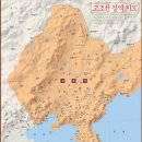 학가축산 | 1차 과제 단군학설에 관하여