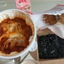 (주)롯데리아광주첨단점 다이닝코드