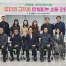 울산광역시북구시설관리공단 이미지