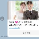 필쏘굿 모바일 청첩장 셀프 제작 내돈내산 후기 필카드 플러스