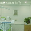 장안미소약국 이미지