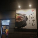 원흥상회 이미지