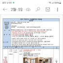 주식회사 제이투어 이미지