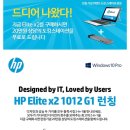 홈플러스 잠실점 이미지