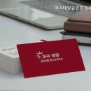태양공인중개사사무소 | 거짓 없는 공인중개사사무소 추천] 마곡태양공인중개사사무소 마곡태양공인중개사사무소, 친절한 서비스...