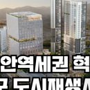 성원부동산중개인사무소 이미지