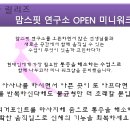 [트리거포인트 마사지] 맘스핏 OPEN 특강 - 요가릴리즈 (주중, 주말) 이미지