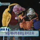 튀김천국