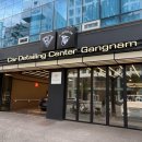 강남주차, 세차장 이미지