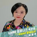 바로피트니스 인천옥련점 이미지